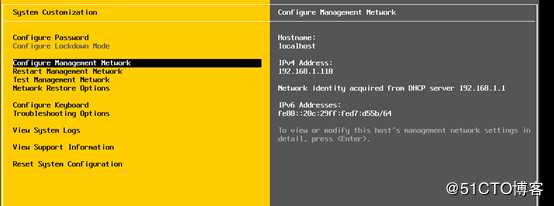 ESXI6.7系统安装与调试