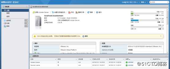 ESXI6.7系统安装与调试