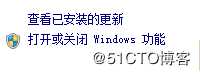 win7 ie11 无法卸载