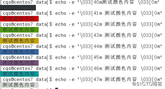 Linux echo命令定义字体和背景颜色