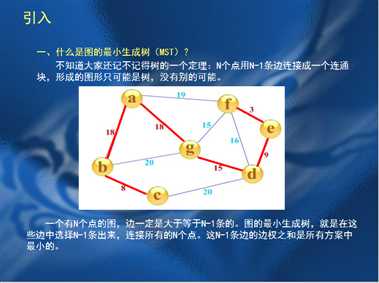 技术图片