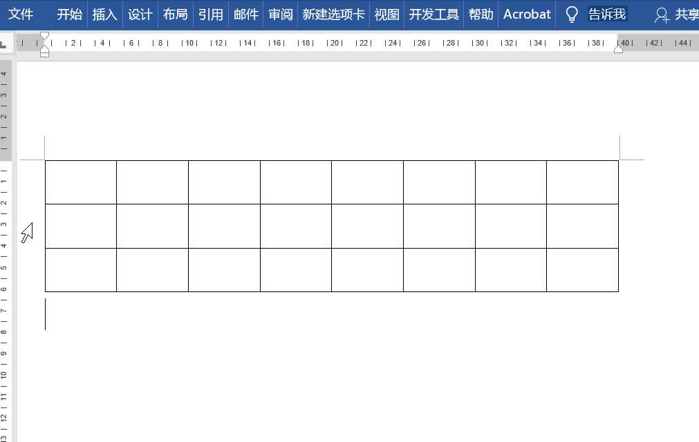 职场Word使用技巧大全，后悔没学会这7个技巧