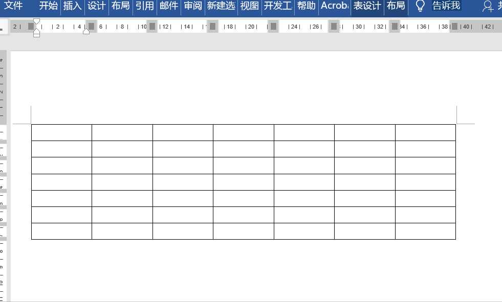 职场Word使用技巧大全，后悔没学会这7个技巧