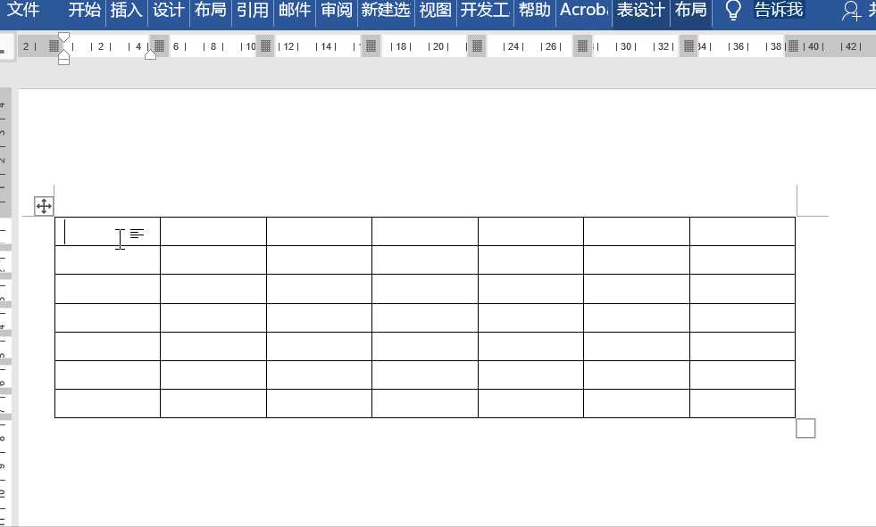 职场Word使用技巧大全，后悔没学会这7个技巧