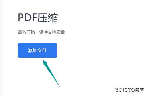 怎么把PDF文件进行压缩？简单压缩技巧分享