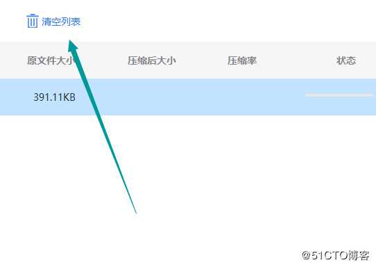 怎么把PDF文件进行压缩？简单压缩技巧分享