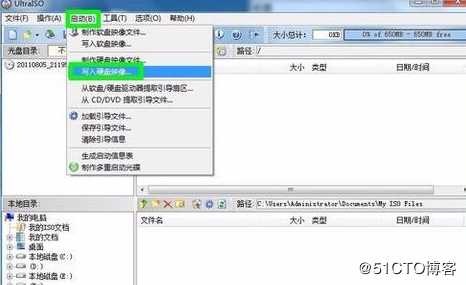 使用UltraISO制作u盘启动盘，系统引导光盘(CD/DVD)制作