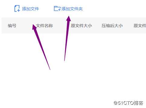 如何将图片进行压缩？实现多张图片压缩技巧讲解