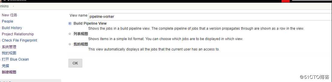 jenkins的视图创建