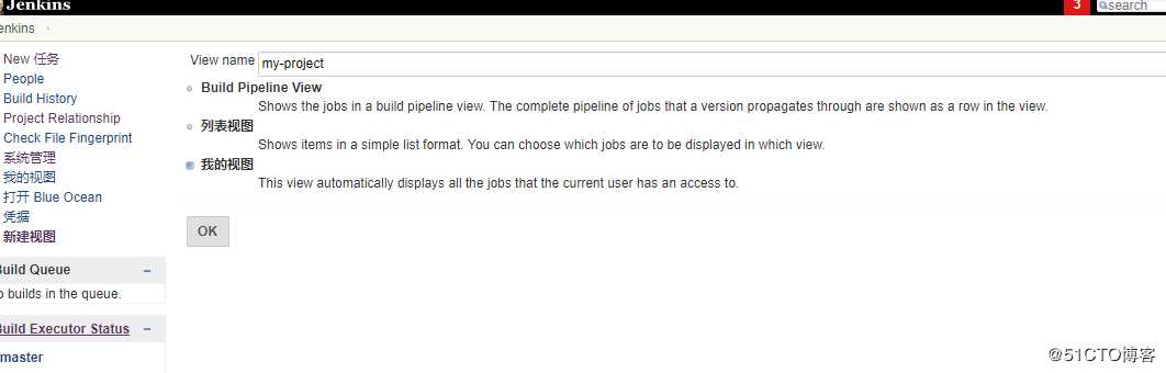 jenkins的视图创建