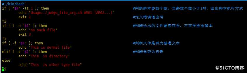 shell脚本之判断文本类型2 (参数传入脚本)