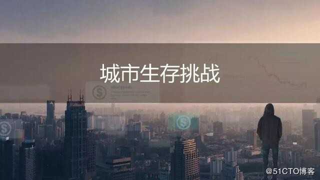 担心PPT封面页不够出彩？这些例子你都知道吗？