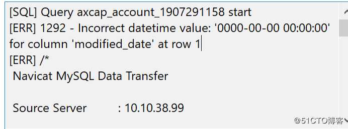 去掉数据库设置中 对 datetime 的格式限制