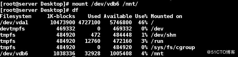 linux系统中的磁盘管理