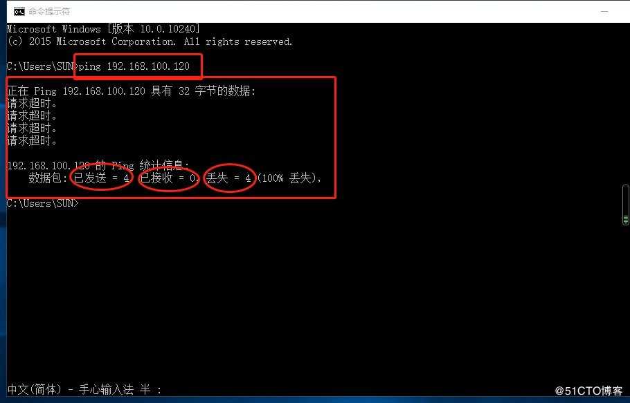 VMware14虚拟机与宿主机建立通讯