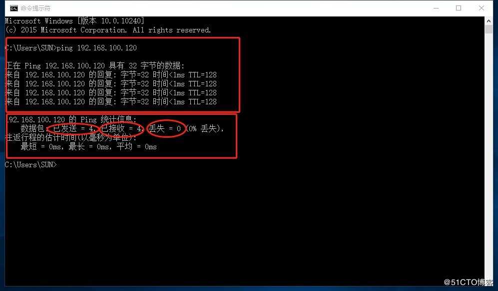 VMware14虚拟机与宿主机建立通讯