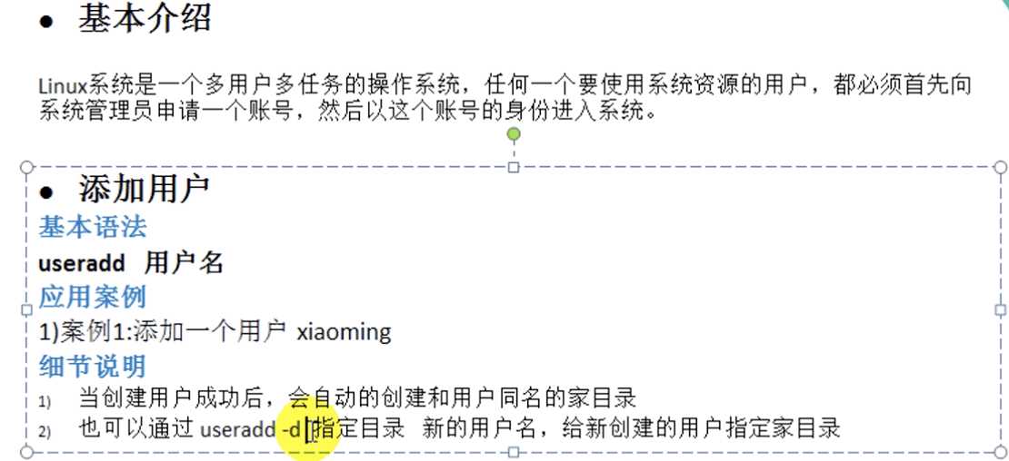 技术图片