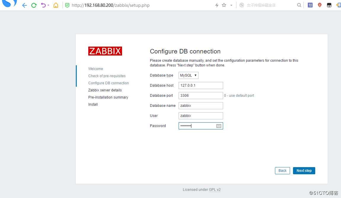 Zabbix4.X(六) 编译安装Zabbix4.2