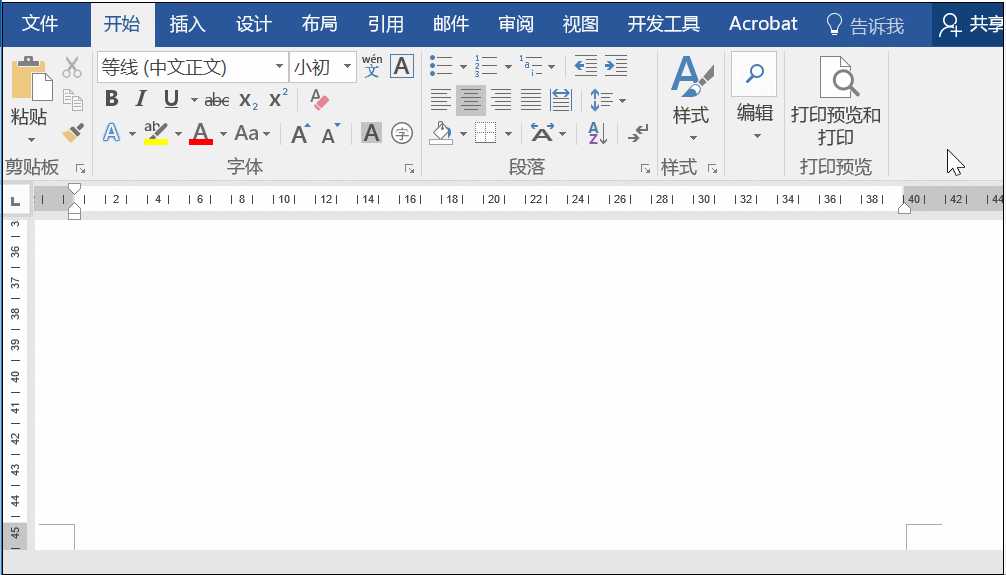 word少为人知的小技巧，快速掌握，很实用