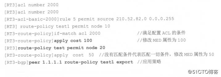 华为路由器之BGP路由技术总结及配置命令