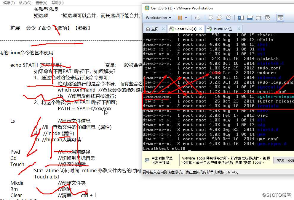 Linux基本系统命令