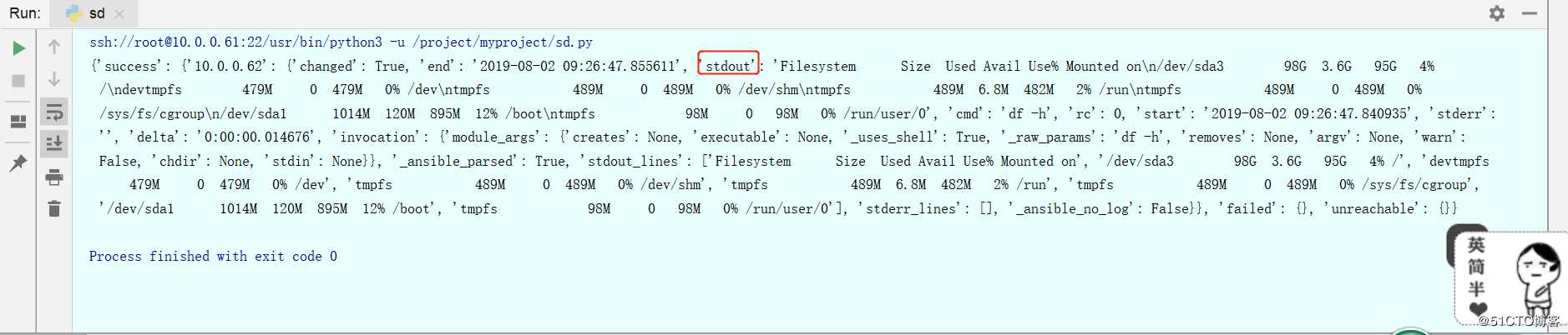 12.ansible-API