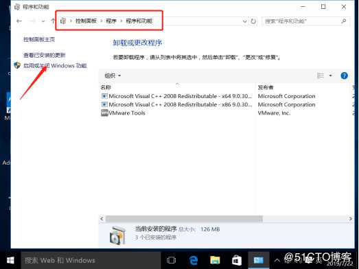 Server2016系统建立简单Web服务