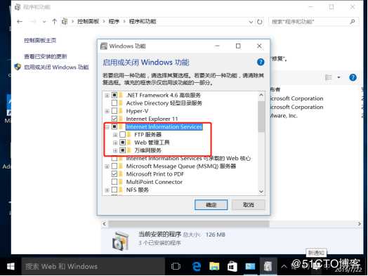 Server2016系统建立简单Web服务