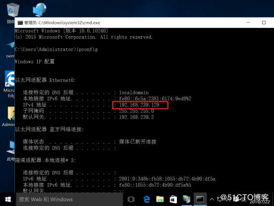 Server2016系统建立简单Web服务