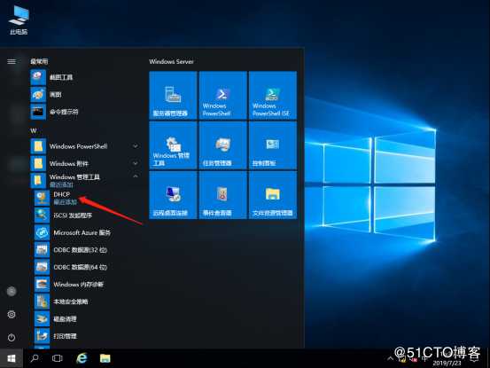 基于Server2016系统DHCP搭建简单的服务器