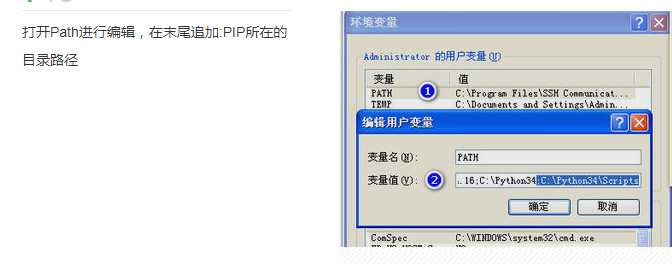 技术图片