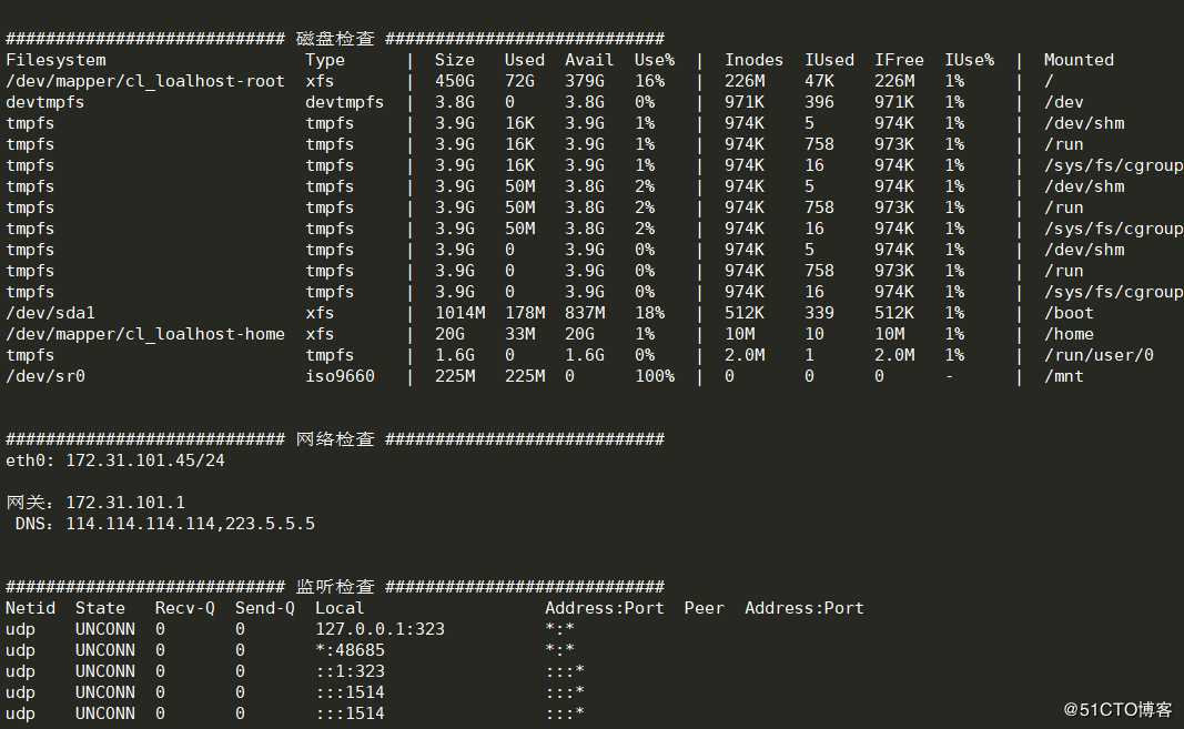 windows上配置rsync服务器收集linux主机巡检报告