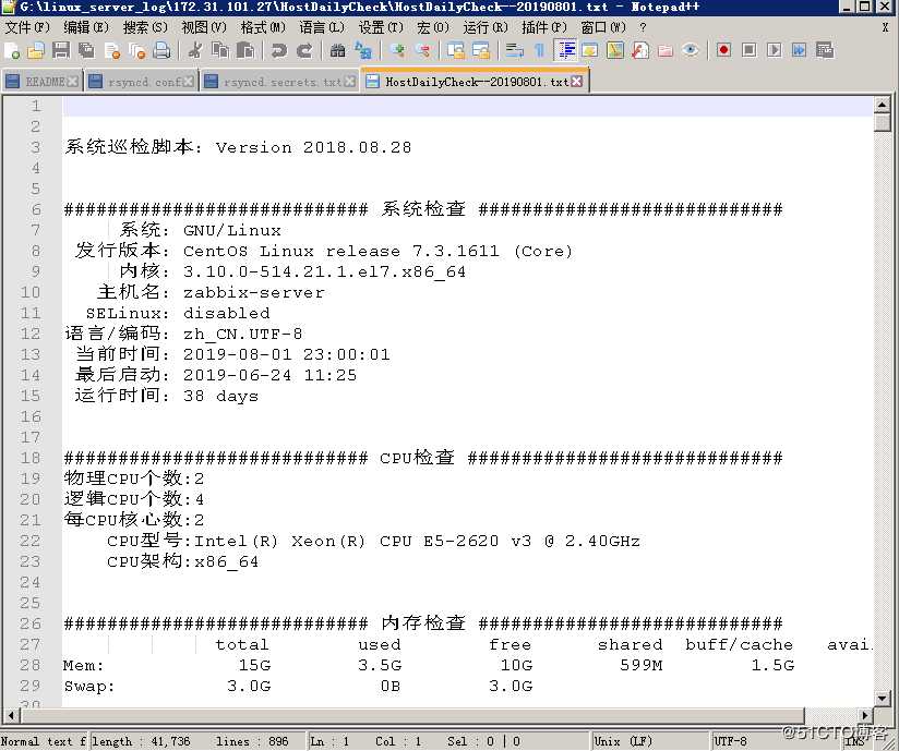 windows上配置rsync服务器收集linux主机巡检报告