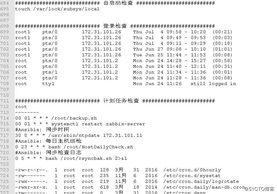 windows上配置rsync服务器收集linux主机巡检报告