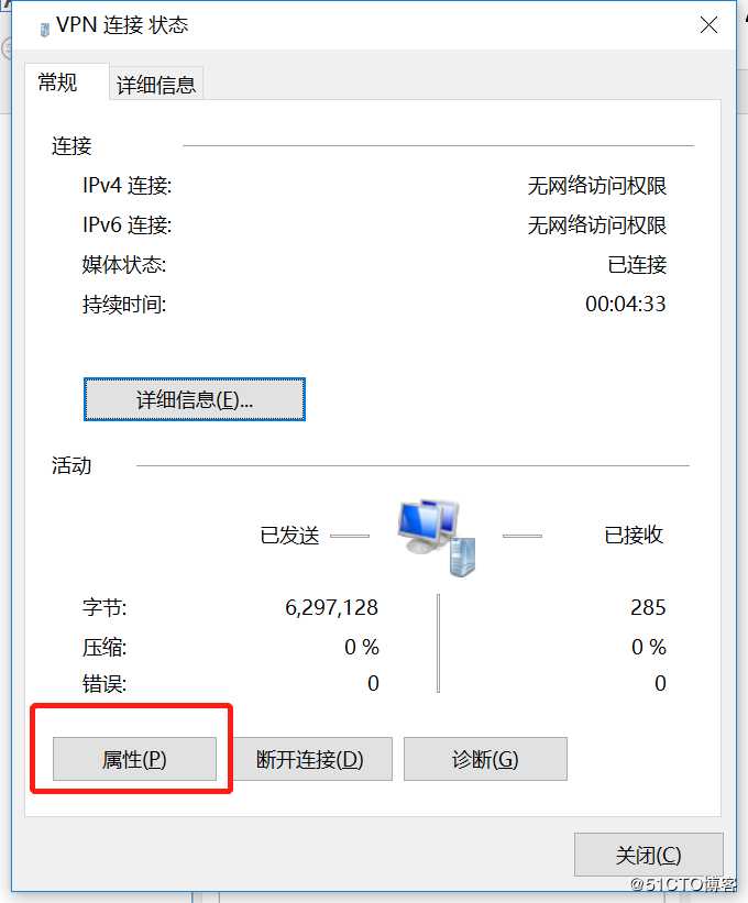 19.ntp-chrony--PPTP ×××