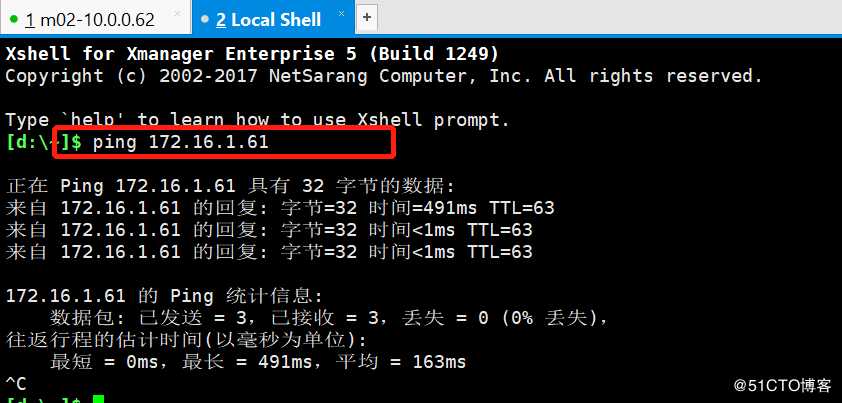 19.ntp-chrony--PPTP ×××