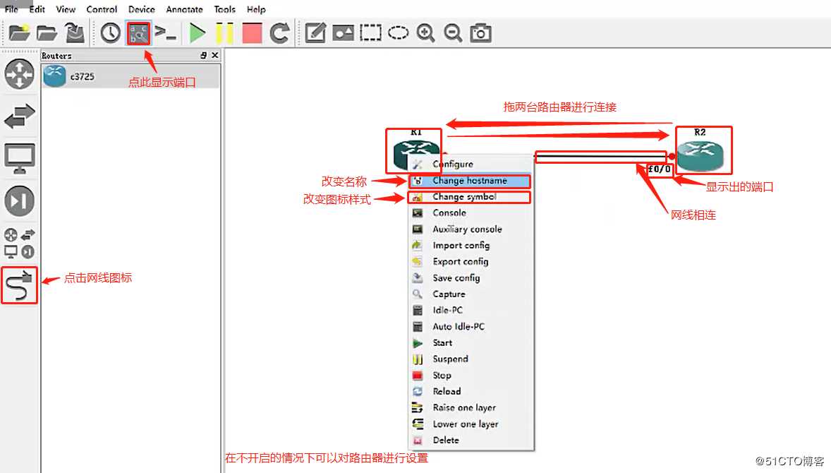 GNS3环境部署及两种互通性测试