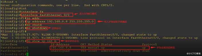 GNS3环境部署及两种互通性测试