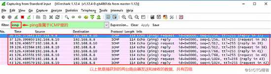 GNS3环境部署及两种互通性测试