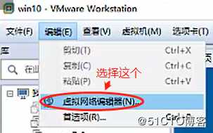 GNS3环境部署及两种互通性测试