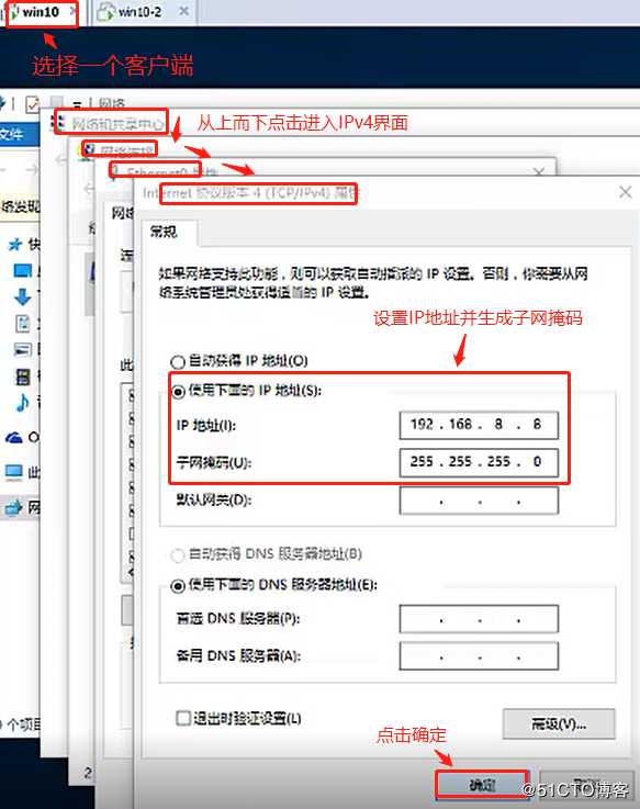 GNS3环境部署及两种互通性测试