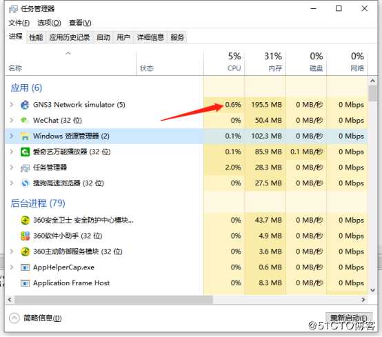 GNS3实验环境的安装部署（详细教材0基础适用、结尾附安装包）