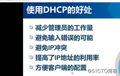 构建小型架构和原理详细讲解(DNS+WEB+DHCP)，建立一个让你女神动心的网站