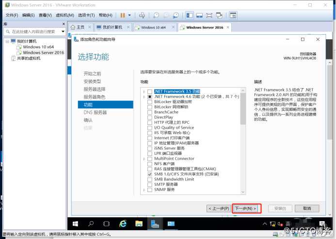 构建小型架构和原理详细讲解(DNS+WEB+DHCP)，建立一个让你女神动心的网站