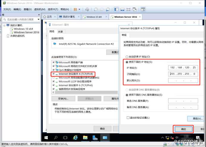 构建小型架构和原理详细讲解(DNS+WEB+DHCP)，建立一个让你女神动心的网站