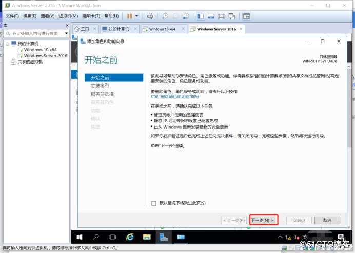 构建小型架构和原理详细讲解(DNS+WEB+DHCP)，建立一个让你女神动心的网站