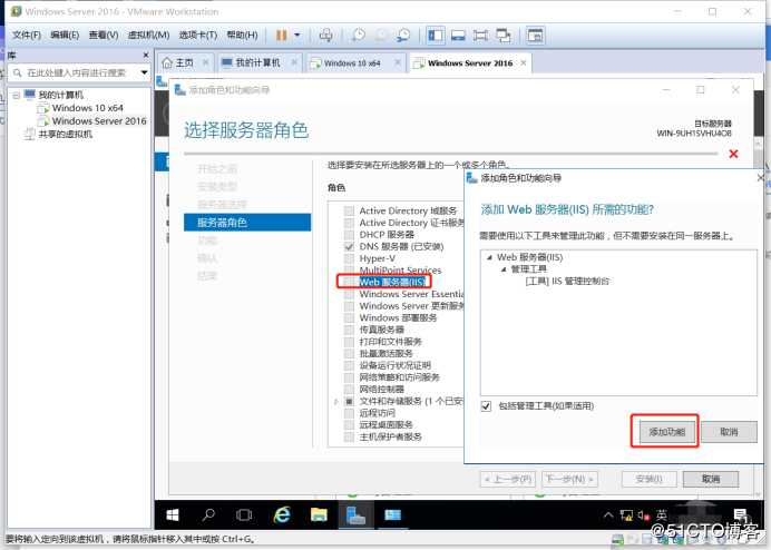 构建小型架构和原理详细讲解(DNS+WEB+DHCP)，建立一个让你女神动心的网站