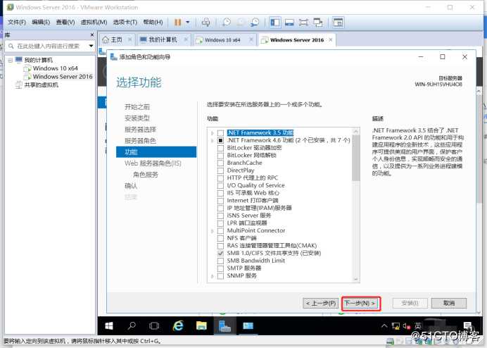 构建小型架构和原理详细讲解(DNS+WEB+DHCP)，建立一个让你女神动心的网站