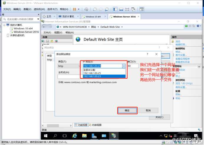 构建小型架构和原理详细讲解(DNS+WEB+DHCP)，建立一个让你女神动心的网站