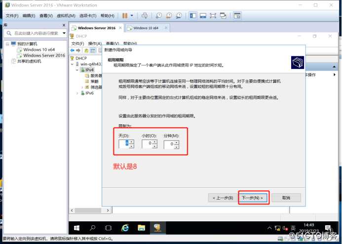 构建小型架构和原理详细讲解(DNS+WEB+DHCP)，建立一个让你女神动心的网站